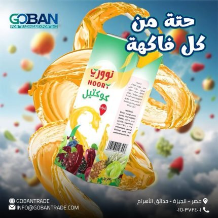 عصير كوكتيل