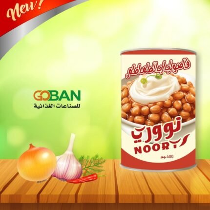 فاصوليا بالطماطم