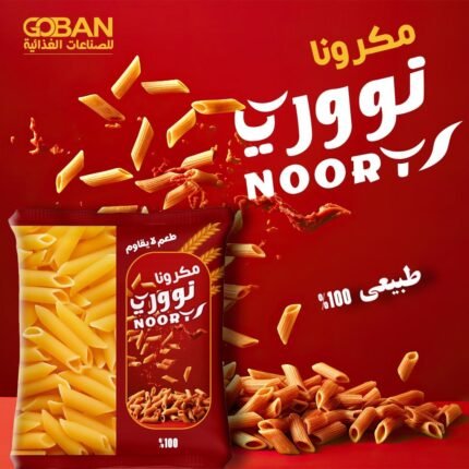 مكرونة نوري